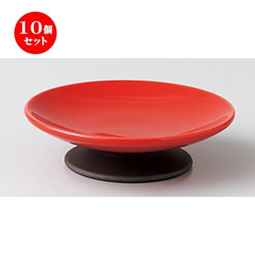 10個セット モダンスタイル ルサーブルRD 高台小皿 ［ 9.4 x 2.8cm ］ 【 レストラン ホテル カフェ 洋食器 飲食店 業務用 】