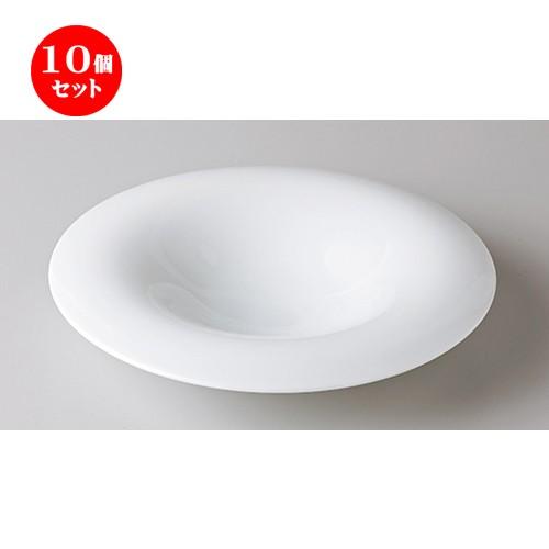 10個セット モダンスタイル クオーレ24cmパスタ ［ 24.5 x 4.6cm ］ 【 レストラン ホテル カフェ 洋食器 飲食店 業務用 】