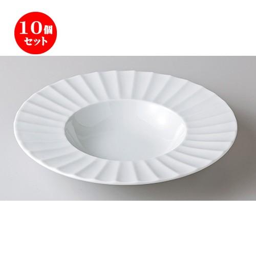 10個セット モダンスタイル フリーテッド24cmスープ ［ 24.5 x 4.5cm ］ 【 レストラン ホテル カフェ 洋食器 飲食店 業務用 】