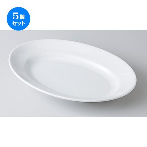 5個セット モダンスタイル エクセル31cmプラター ［ 318 x 229 x 45cm ］ 【 レストラン ホテル カフェ 洋食器 飲食店 業務用 】