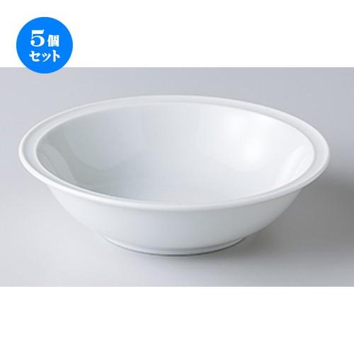 5個セット モダンスタイル siroオートミル ［ 16.8 x 4.5cm ］ 【 レストラン ホテル カフェ 洋食器 飲食店 業務用 】