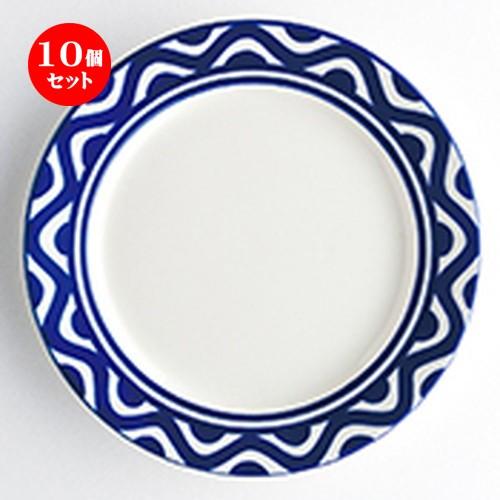 10個セット洋陶オープン バッケ 17cmプレート [ φ17.1 x h2.2cm ] 【 レストラン ホテル 洋食器 飲食店 業務用 】