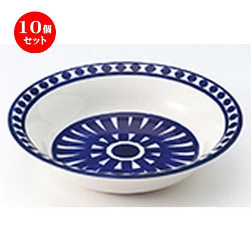10個セット洋陶オープン バッケ 14.5cmフルーツボール [ φ14.6 x h3.4cm ] 【 レストラン ホテル 洋食器 飲食店 業務用 】