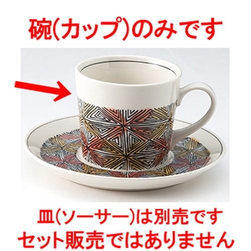 洋陶オープン 洋食器 / レガロ コーヒーカップ 寸法:10.3 x 7.8 x 6.8cm｜setomono-honpo