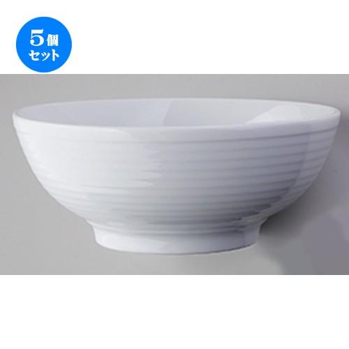 5個セット洋陶オープン ポエム（白磁） THD7417ポエム18cmボール [ 17.2 x 7.1cm ] 【 レストラン ホテル 洋食器 飲食店 業務用 】