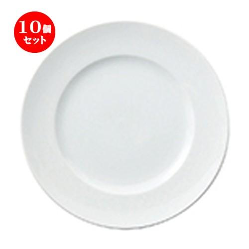 10個セット洋陶オープン シェフズスタイル（白磁） 9″プレート白磁 [ 23.4 x 2.8cm ・内径15.5cm ] 【 レストラン ホテル 洋食器 飲食店 業務用 】