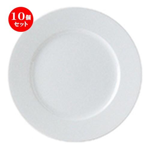 10個セット洋陶オープン GIGA（白磁強化） TA91 GIGA 9″プレート [ 23.0 x 2.3cm ・内径15cm ] 【 レストラン ホテル 洋食器 飲食店 業務用 】