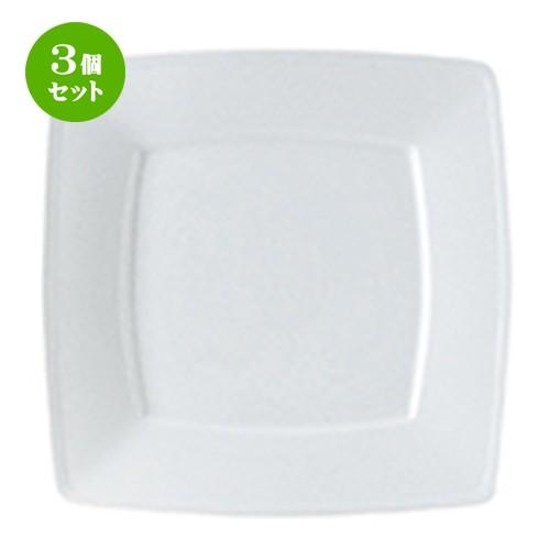 3個セット 洋陶オープン 洋食器 / GIGA（白磁強化） SQA101 GIGA スクエア10″プレート 寸法：27.8 x 2.7cm ・内径17.5cm