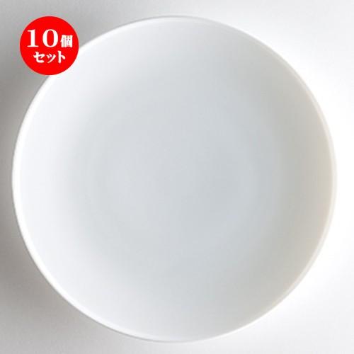 10個セット洋陶オープン フィノ ピュアホワイト 28cmプレート [ φ27.8 x h3.6cm ] 【 レストラン ホテル 洋食器 飲食店 業務用 】