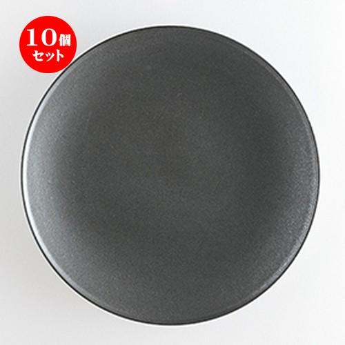 10個セット洋陶オープン フィノ クリスタルブラック 26cmプレート [ φ26 x h3.1cm ] 【 レストラン ホテル 洋食器 飲食店 業務用 】