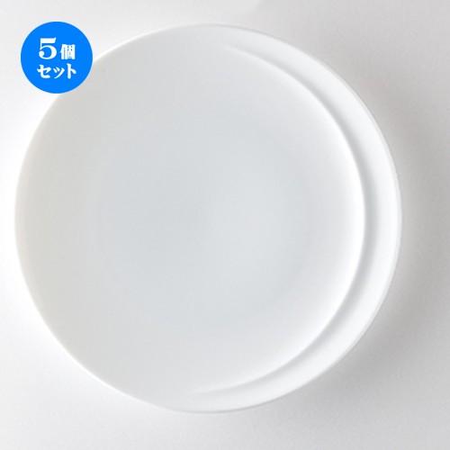 5個セット洋陶オープン アルコ ピュアホワイト 25.5cmプレート [ φ25.3 x h2.5cm ] 【 レストラン ホテル 洋食器 飲食店 業務用 】