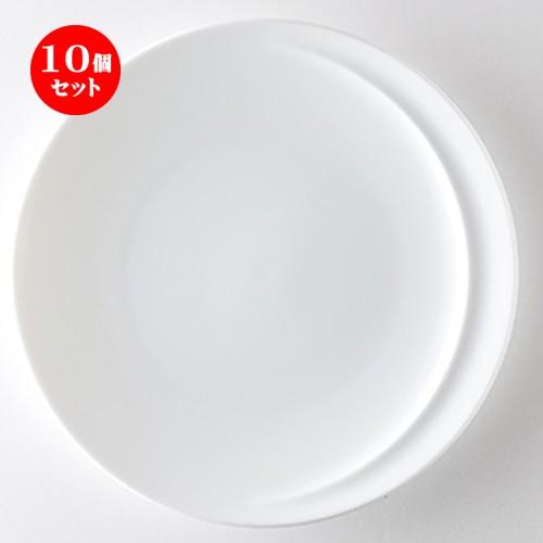 10個セット洋陶オープン アルコ ピュアホワイト 27.5cmプレート [ φ27.5 x h2.6cm ] 【 レストラン ホテル 洋食器 飲食店 業務用 】