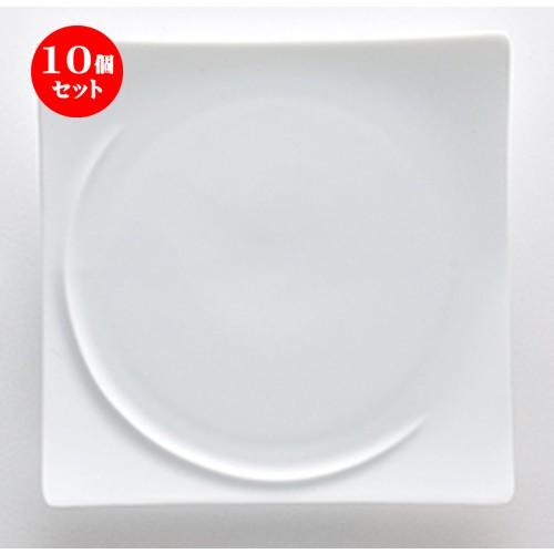 10個セット洋陶オープン アルコ ピュアホワイト 21cmスクエアープレート [ φ21 x h2.5cm ] 【 レストラン ホテル 洋食器 飲食店 業務用 】