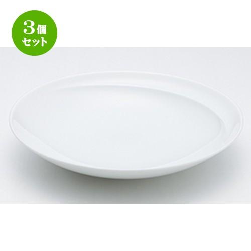 3個セット 洋陶オープン 洋食器 / アルコ ピュアホワイト 24cm浅ボール 寸法：φ24.2 x h4.4cm