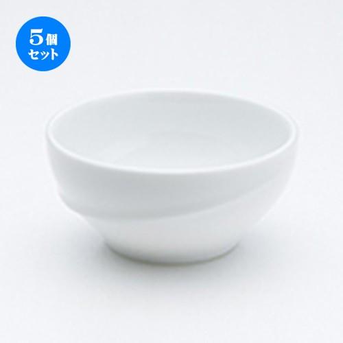 5個仕掛ける洋陶開けひろげ アルコ ピュアホワイト 9珊どんぶり鉢 [ φ9 x h4.4珊 ] 【 小料理屋 旅人宿 洋食器 飲食店 御役目用 】 食器、グラス、カトラリー-食器