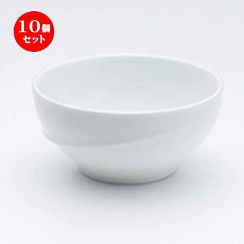 10個セット洋陶オープン アルコ ピュアホワイト 12cmボール [ φ12 x h5.7cm ] 【 レストラン ホテル 洋食器 飲食店 業務用 】