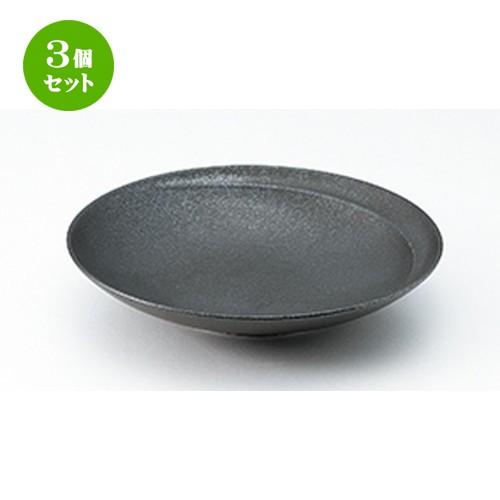 3個仕掛ける 洋陶開けひろげ 洋食器 / アルコ 水晶黒いこと 19珊浅どんぶり鉢 大きさ：φ18.6 x h3.7珊 食器、グラス、カトラリー-キッチン、日用品、文具