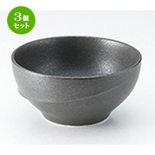 3個セット 洋陶オープン 洋食器 / アルコ クリスタルブラック 12cmボール 寸法：φ12 x h5.7cm