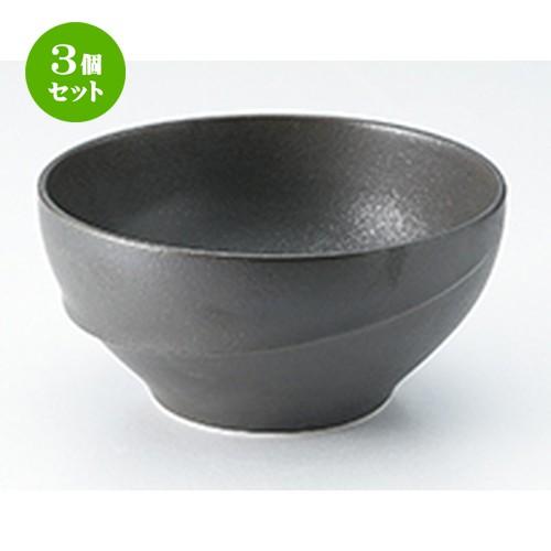 3個仕掛ける 洋陶開けひろげ 洋食器 / アルコ 水晶黒いこと 15珊どんぶり鉢 大きさ：φ15 x h7.2珊 食器-食器、グラス、カトラリー-皿