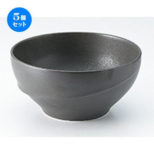 5個セット洋陶オープン アルコ クリスタルブラック 15cmボール [ φ15 x h7.2cm ] 【 レストラン ホテル 洋食器 飲食店 業務用 】