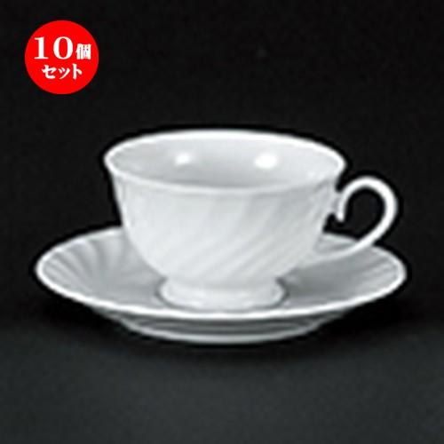 10個セット洋陶オープン 1000NBネジ  兼用碗皿 [ 碗 9.6 x 5.7cm ・210cc ] 【 レストラン ホテル 洋食器 飲食店 業務用 】