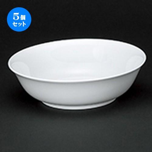 5個セット洋陶オープン 新生KWホワイト 丸形8吋ボール [ 21 x 6.3cm ] 【 レストラン ホテル 洋食器 飲食店 業務用 】