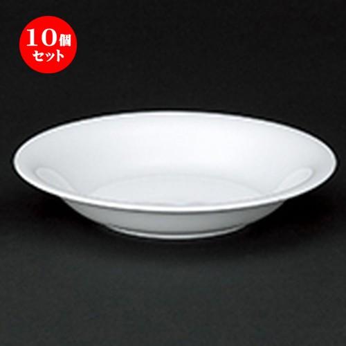 10個仕掛ける洋陶開けひろげ 新生KW白いこと 丸形8吋吸いもの [ 21 x 4珊 ] 【 小料理屋 旅人宿 洋食器 飲食店 御役目用 】 キッチン、日用品、文具-食器、グラス、カトラリー-食器