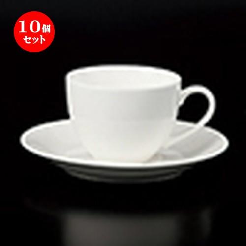10個仕かける 碗皿 950珈琲C/S ［ 碗 8.3 x 6糎 ・ 195竓 ］［ 皿 15 x 2糎 ］ 【 お食事処 旅人宿 喫茶店 洋食器 飲食店 お役目用 】