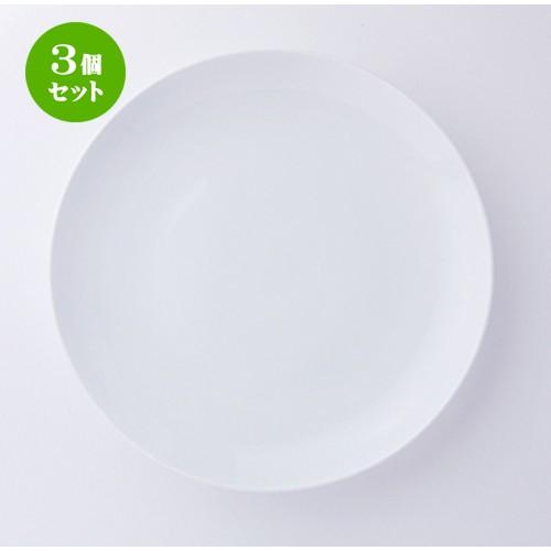 3個セット 中華オープン 中華食器 / MEGA（白磁強化） 10吋プレート（TAB101） 寸法：26.5 x 3.0cm