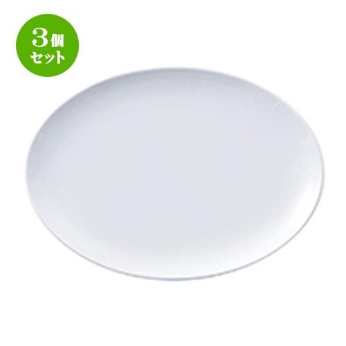 3個セット 中華オープン 中華食器 / MEGA（白磁強化） 9吋プラター（TAB93） 寸法：23.4 x 17.1 x 2.3cm