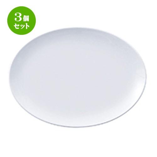3個セット 中華オープン 中華食器 / MEGA（白磁強化） 10吋プラター（TAB103） 寸法：26.2 x 19.1 x 2.8cm