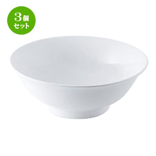 3個セット 中華オープン 中華食器 / MEGA（白磁強化） 7寸反丼（TA9403） 寸法：21.7 x 8.2cm ・1420cc