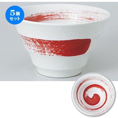 5個セット 中華単品 あけぼの渦6.0丼 ［ 18.3 x 11.3cm ・ 1300cc ］ 【 中華料理 ラーメン チャーハン 飲食店 業務用 】