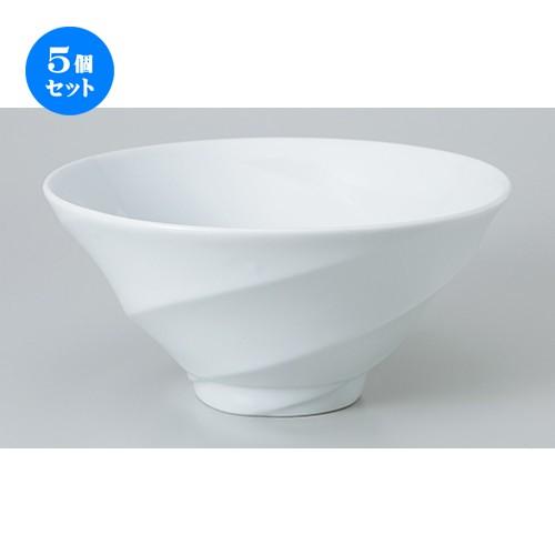 5個セット 中華単品 白ブリーズ ボールM ［ 20 x 7.9cm ・ 950cc ］ 【 中華料理 ラーメン チャーハン 飲食店 業務用 】