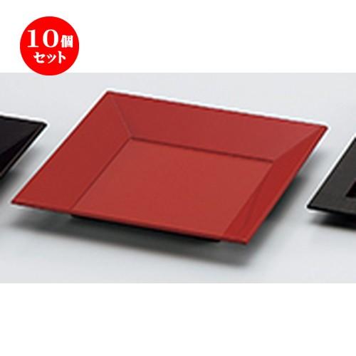 10個セット 和食器 / 7.5 四方皿 洗朱 H.S.P加工 寸法:228 x 228 x h 30mm