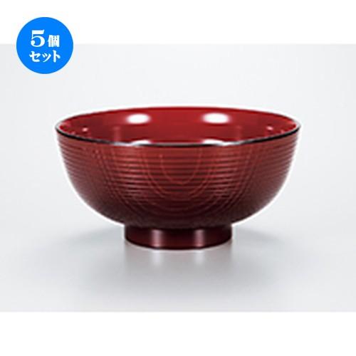 5個セット 会津漆器 レンジ 木彫麺丼 春慶（溜もあります） ［ 17.8 x 8.6cm ］ 【 料亭 旅館 和食器 飲食店 業務用 】