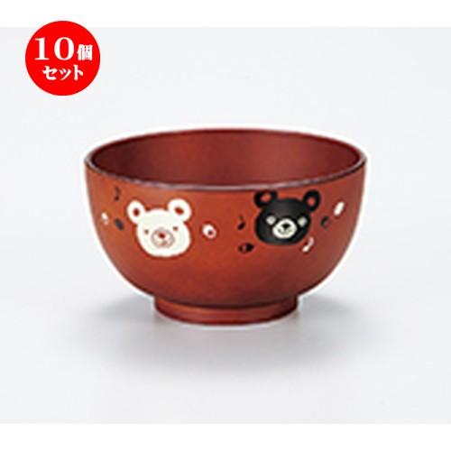 10個セット 和食器 / BR 子供汁椀くま 寸法:φ10 x 5.7cm