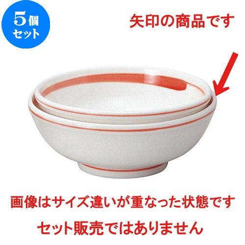 5個セット☆ ラーメン丼 ☆美紅(メイホン) 21cm 玉丼 [ D 21.1 x H