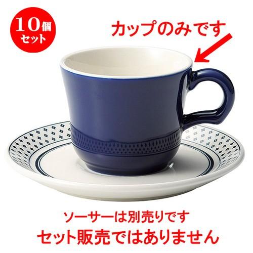 10個セット☆ コーヒー ☆カントリーサイド カントリークリーク コーヒー [ L 10.7 x S 8.4 x H 6.7cm ]