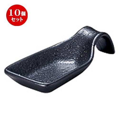 10個セット ☆ レンゲ ☆黒びぜん 角レンゲ 小 [ L 10.4 x S 5 x H 2.6cm ]