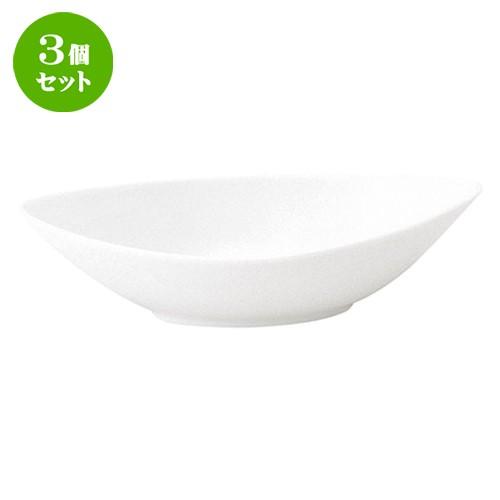 3個セット☆ 中皿 ☆マーレ 24cm カヌーベーカー [ L 24 x S 12.6 x H 6.7cm ]