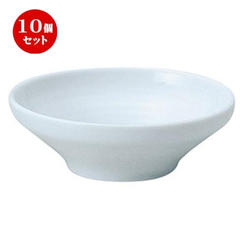 10個セット ☆ 小鉢 ☆すぁーる 10cm ボウル [ D 10 x H 3.6cm ]