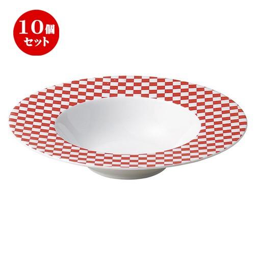 10個セット☆ スープ皿 ☆トレーセ レッド 24cm ディープスープボウル [ D 24.1 x H 4.5cm ]