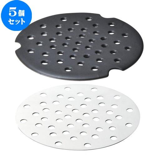 5個セット☆ IH鍋用品 ☆土鍋 ＩＨ陶板セット 中 [ D 16cm ]