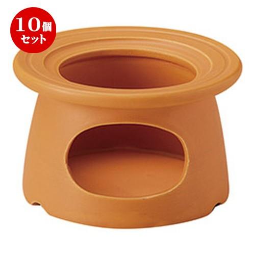 肌触りがいい 10個セット コンロ 耐熱ワイドリムソースウォーマー オレンジ D 12 8 X B 11 6 X H 8cm 飲食店 カフェ 洋食器 業務用 超美品 Kuljic Com