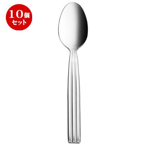 10個セット ☆ カトラリー ☆サボア デザートスプーン [ L 18.8cm ]