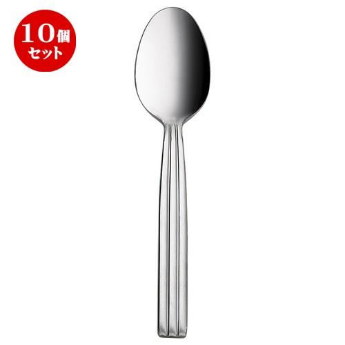 10個セット ☆ カトラリー ☆サボア ロングティースプーン [ L 15.5cm ]
