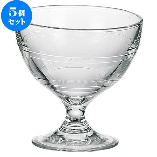 5個セット ☆ デザートカップ ☆デュラレックス ジゴン デザートカップ [ D 9.9 x H 10.1cm ・250cc ]