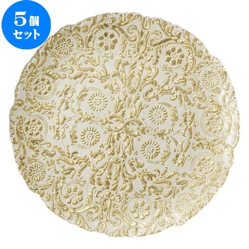 5個セット ☆ 大皿 ☆ベルサイユ ショープレート [ D 32.3 x H 2cm ]