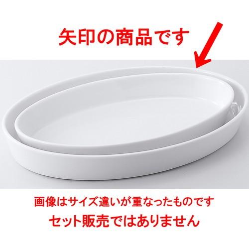 ☆ ビュッフェ＆バイキング ☆ ビュッフェ １5.5吋小判ベーカー [ 40.5 x 28.2 x 5cm ] 【 ホテル レストラン 洋食器 飲食店 業務用 】